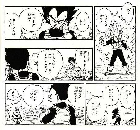 悲報 ベジータ最大の名言 意見が割れる なんでも受信遅報 なんj おんjまとめ 悲報 ベジータ最大の名言 意見が割れる なんでも受信遅報 なんj おんjまとめ