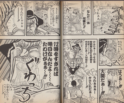 ジャンプの誇るクソ打ち切り漫画で打線組んだwww なんでも受信遅報 なんj おんjまとめ