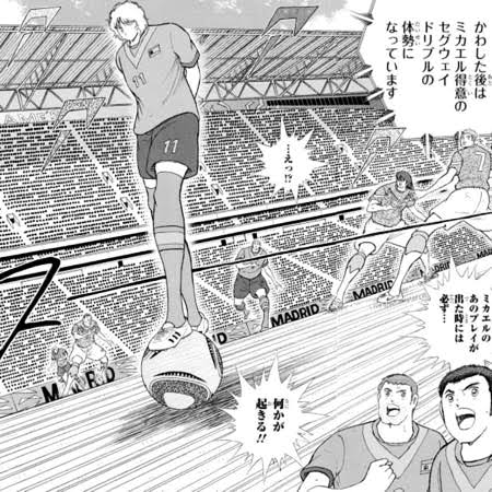 キャプテン翼の画像で打線組んだ なんでも受信遅報 なんj おんjまとめ