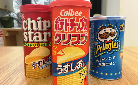 海原雄山 ポテチはオーザックが一番美味い なんでも受信遅報 なんj おんjまとめ 海原雄山 ポテチはオーザックが一番美味い なんでも受信遅報 なんj おんjまとめ