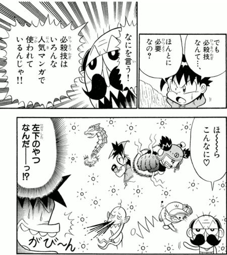 画像 漫画家 でんぢゃらすじーさん の作者と漫画大喜利したらボコボコにされた なんでも受信遅報 なんj おんjまとめ 画像 漫画家 でんぢゃらすじーさん の作者と漫画大喜利したらボコボコにされた なんでも受信遅報 なんj おんjまとめ