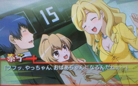 とらドラとかいうアニメ見終わったんやが なんでも受信遅報 なんj おんjまとめ とらドラとかいうアニメ見終わったんやが なんでも受信遅報 なんj おんjまとめ