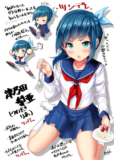 パワプロで一番可愛いのって早川あおいでも橘みずきでも六道聖でも小山雅でもなく なんでも受信遅報 なんj おんjまとめ