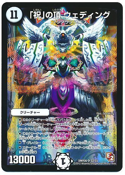 デュエマで1番かっこいいカードwwwwwwwww なんでも受信遅報 なんj おんjまとめ デュエマで1番かっこいいカードwwwwwwwww なんでも受信遅報 なんj おんjまとめ