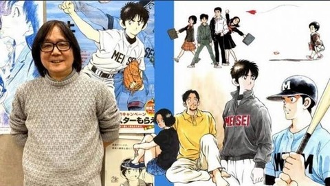 あだち充って野球漫画以外なんか描いてる？