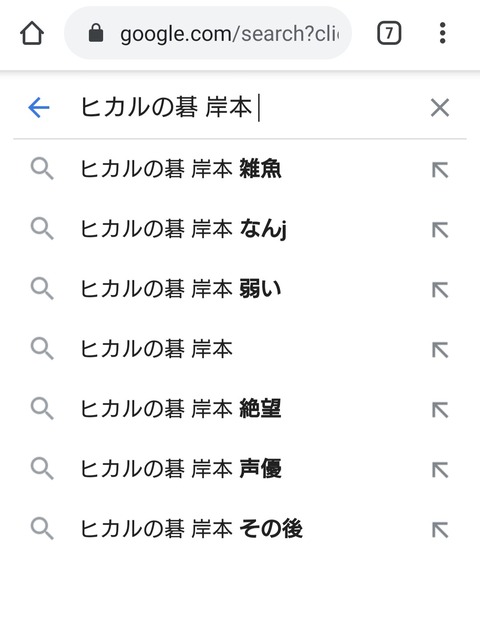 ヒカル なんj ヒカル なんj