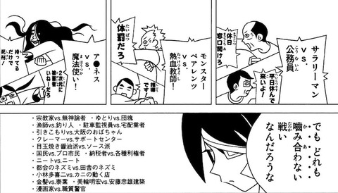 さよなら絶望先生読んでるんだが なんでも受信遅報 なんj おんjまとめ さよなら絶望先生読んでるんだが なんでも受信遅報 なんj おんjまとめ