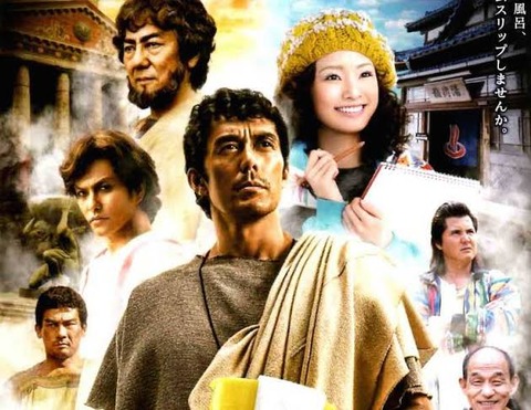 阿部寛(東大受験請負人、物理学者、結婚できない、専業主夫、下町工場勤務、巨根、メガネかけてる、メガネかけてない)