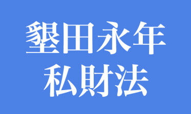 世界史の名前の響きがかっこいい用語で打線組んだ なんでも受信遅報 なんj おんjまとめ