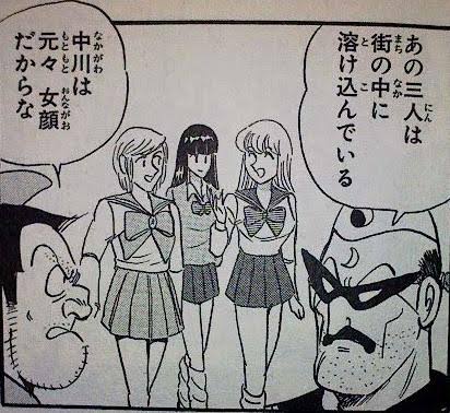 好きなこち亀のヒロイン早い者勝ち なんでも受信遅報 なんj おんjまとめ 好きなこち亀のヒロイン早い者勝ち なんでも受信遅報 なんj おんjまとめ