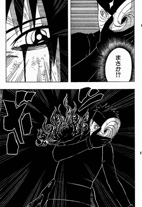 悲報 Narutoのこのシーン 謎すぎる なんでも受信遅報 なんj おんjまとめ 悲報 Narutoのこのシーン 謎すぎる なんでも受信遅報 なんj おんjまとめ