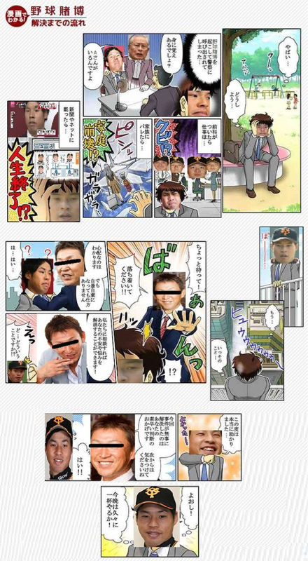 新ドラマ 半分 黒い 出演 立浪和義 新田恵海 オコエ瑠偉 なんでも受信遅報 なんj おんjまとめ 新ドラマ 半分 黒い 出演 立浪和義 新田恵海 オコエ瑠偉 なんでも受信遅報 なんj おんjまとめ
