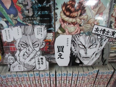 アイシールド21とかいう漫画wwwwwww なんでも受信遅報 なんj おんjまとめ