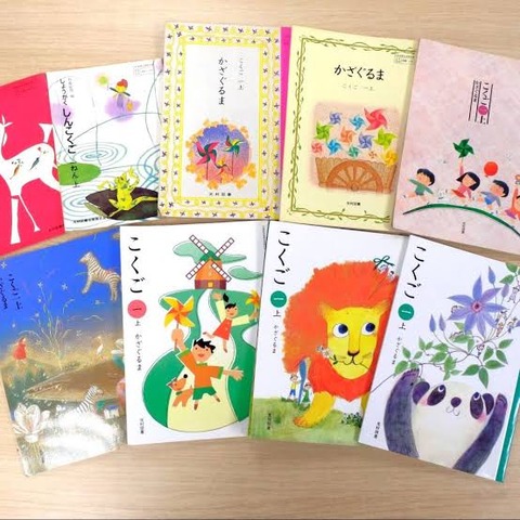 国語で好きだったキャラ挙げてけ
