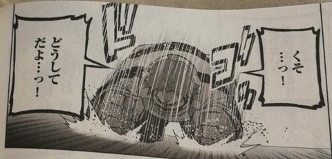 (ヽ´ん`)「ネットだとそいつらと同じことをするのか」