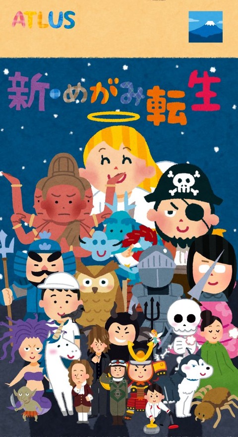 朗報 いらすとや ガチでなんでもある なんでも受信遅報 なんj おんjまとめ 朗報 いらすとや ガチでなんでもある なんでも受信遅報 なんj おんjまとめ