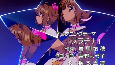 坂本真綾で1番の名曲ｗｗｗｗｗｗｗｗｗｗｗｗ