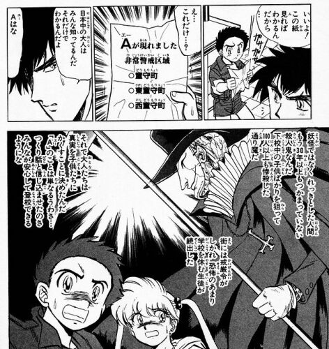 微閲覧注意 ワイ お 地獄先生ぬ べ 新刊が出てるやんけ 読んだろ なんでも受信遅報 なんj おんjまとめ