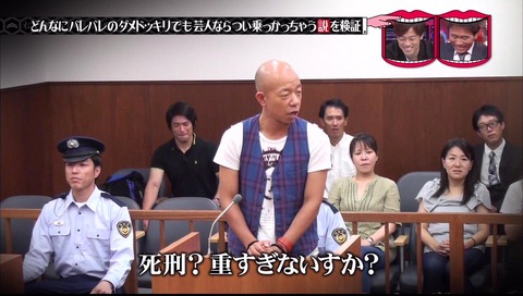 悲報 バイきんぐ小峠さん 変わり果てた姿になってしまう なんでも受信遅報 なんj おんjまとめ