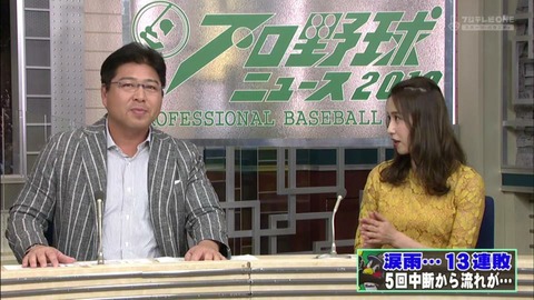 画像集 真中満さん 欠点がない なんでも受信遅報 なんj おんjまとめ 画像集 真中満さん 欠点がない なんでも受信遅報 なんj おんjまとめ