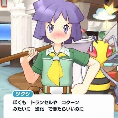 ワイが選ぶかわいいポケモントレーナー なんでも受信遅報 なんj おんjまとめ ワイが選ぶかわいいポケモントレーナー なんでも受信遅報 なんj おんjまとめ