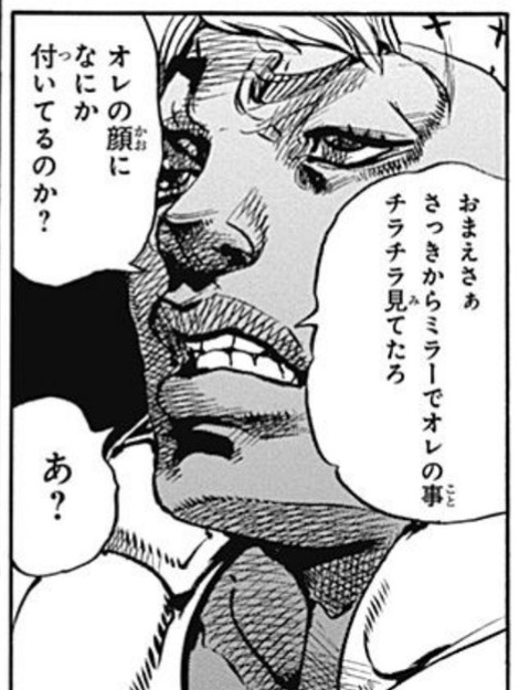 朗報 ジョジョリオン ようやく盛り上がる なんでも受信遅報 なんj おんjまとめ 朗報 ジョジョリオン ようやく盛り上がる なんでも受信遅報 なんj おんjまとめ