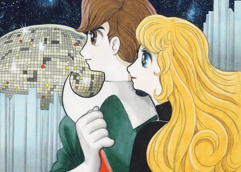 【緊急】『火の鳥 未来編』←これが現実になりそうなのやばない？