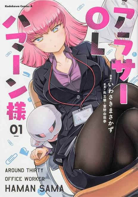 胸揉みしだきたいガンダムの女性キャラ