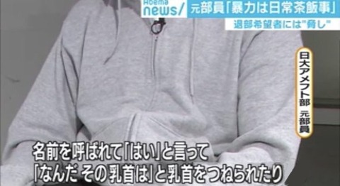多田野がホモビバレた翌日の新聞一面www なんでも受信遅報 なんj おんjまとめ