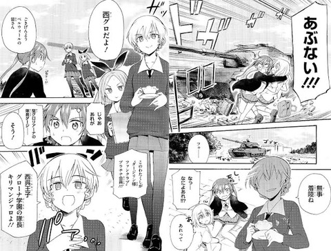 西住しほ ３８ ふしだらな母と笑いなさい なんでも受信遅報 なんj おんjまとめ