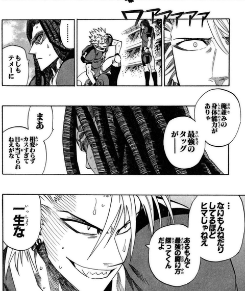 アイシールド21とかいう漫画wwwwwww なんでも受信遅報 なんj おんjまとめ アイシールド21とかいう漫画wwwwwww なんでも受信遅報 なんj おんjまとめ