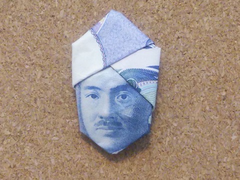 ( #´ん`)「メルカリでふざけた包装で届いたから即刻ブロックしたわ」