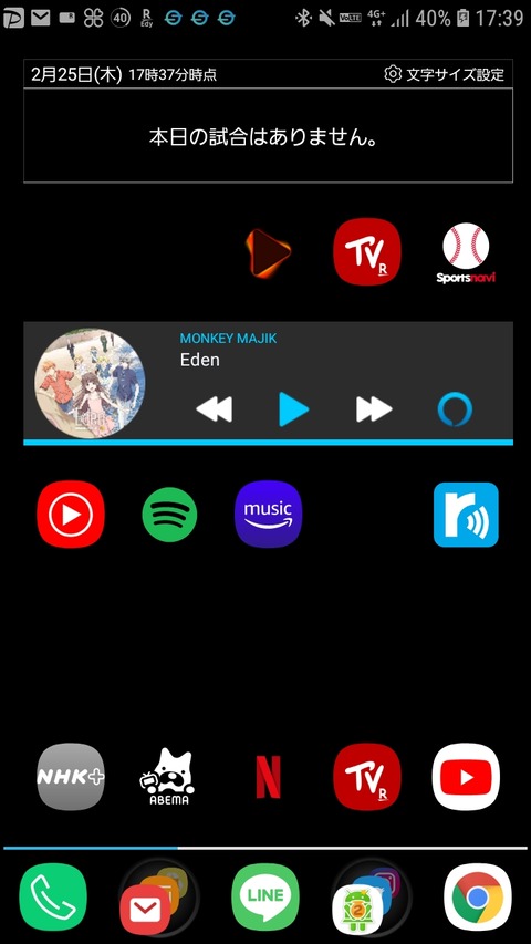 no title