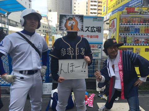 こないだのなんjオフ会の画像晒す なんでも受信遅報 なんj おんjまとめ