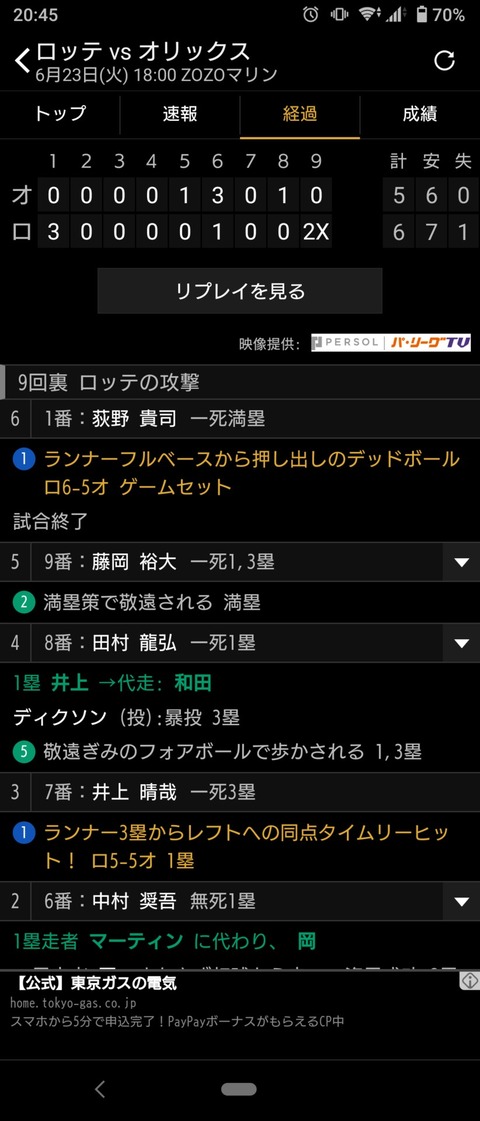 笑える画像スレ なんでも受信遅報 なんj おんjまとめ 笑える画像スレ なんでも受信遅報 なんj おんjまとめ