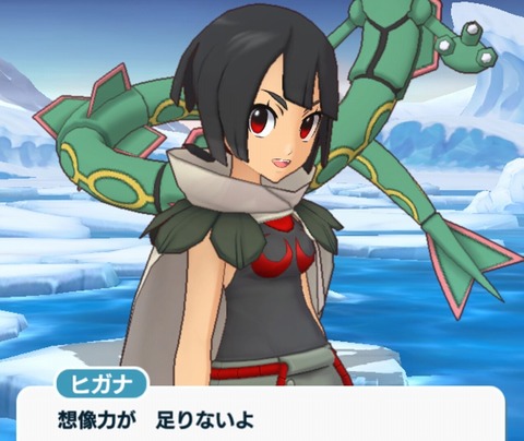 ポケモンorasのヒガナちゃん こいつが嫌われてた理由 なんでも受信遅報 なんj おんjまとめ
