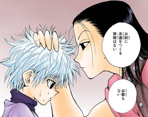 なぜイルミはキルアを最終試験まで放っておいたのか なんでも受信遅報 なんj おんjまとめ