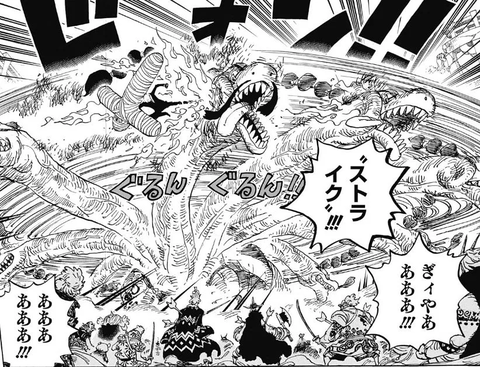 悲報 漫画ワンピのゾロとサンジ 戦闘力がけた違いに離れすぎる なんでも受信遅報 なんj おんjまとめ