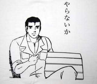 images (83)