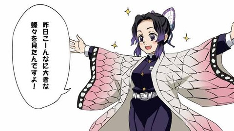 いちばん好きな嘘松コピペ なんでも受信遅報 なんj おんjまとめ