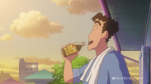 【悲報】昼飯を食う野原ひろしの現在、やばいwwwwwww