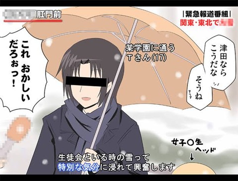 生徒会役員共で1番かわいいキャラ ついに決定する なんでも受信遅報 なんj おんjまとめ 生徒会役員共で1番かわいいキャラ ついに決定する なんでも受信遅報 なんj おんjまとめ