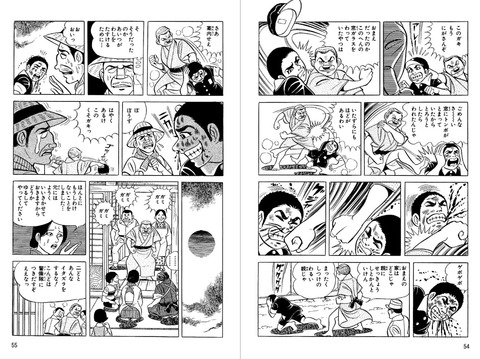 はだしのゲン の最高の名シーンってここだよな なんでも受信遅報 なんj おんjまとめ はだしのゲン の最高の名シーンってここだよな なんでも受信遅報 なんj おんjまとめ