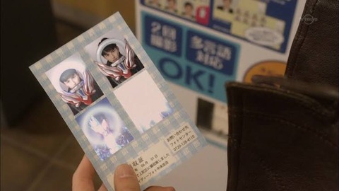 【悲報】（ヽ´ん`）「証明写真のブースに入って金払わずスマホのインカメで撮影した」