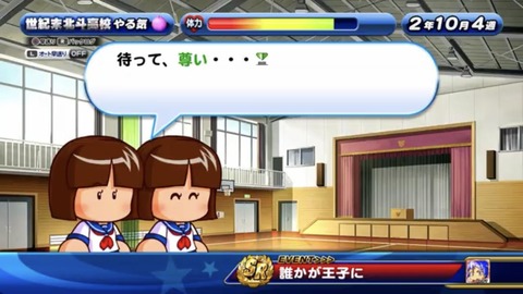 小山雅 2beddbs 女の子やしな 志藤玲美 2ccbdbd ん なんでも受信遅報 なんj おんjまとめ