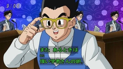 【朗報】淫夢語録だけで学者になれることが判明