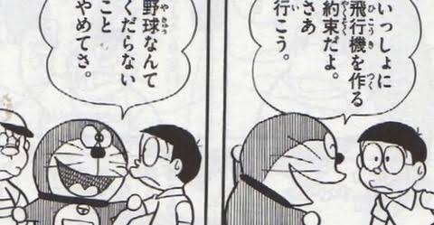 ヽ ん なんjのダメな所が野球が好きとか言って実際はただ煽りあってるところ なんでも受信遅報 なんj おんjまとめ
