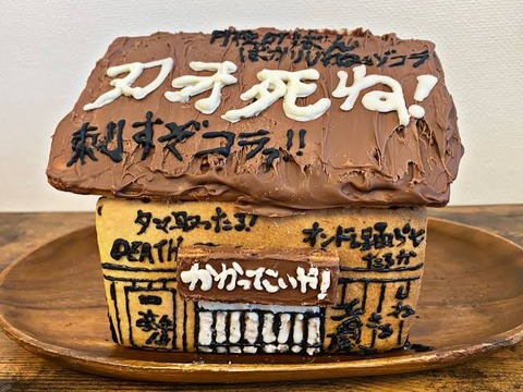 【画像】刃牙コラボ飯、中々クオリティ高い