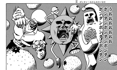 食とバトルがテーマの作品「トリコ」しかない