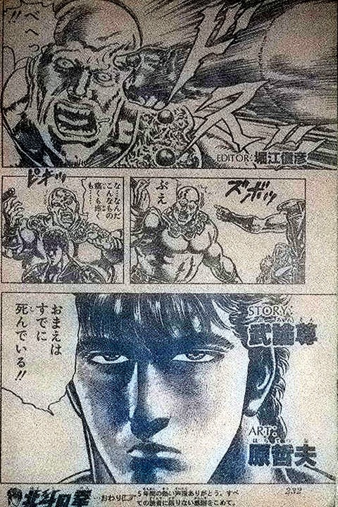 no title